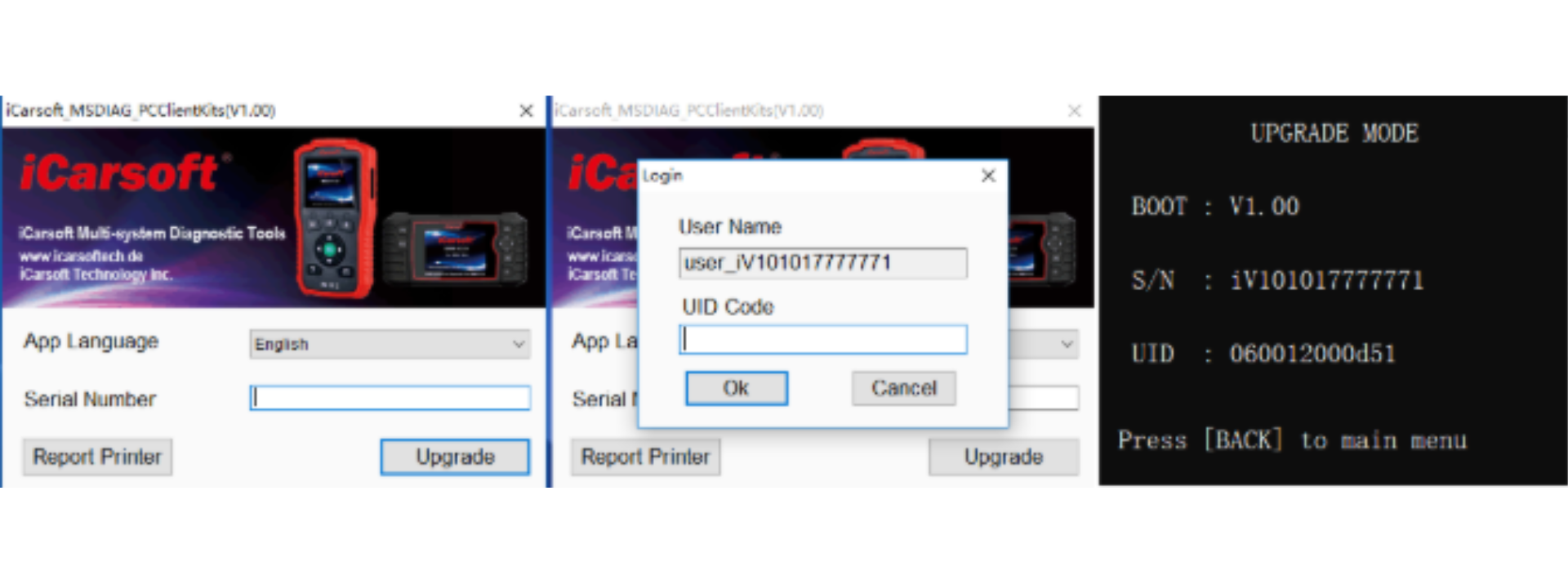 Manual UID Login Prompt