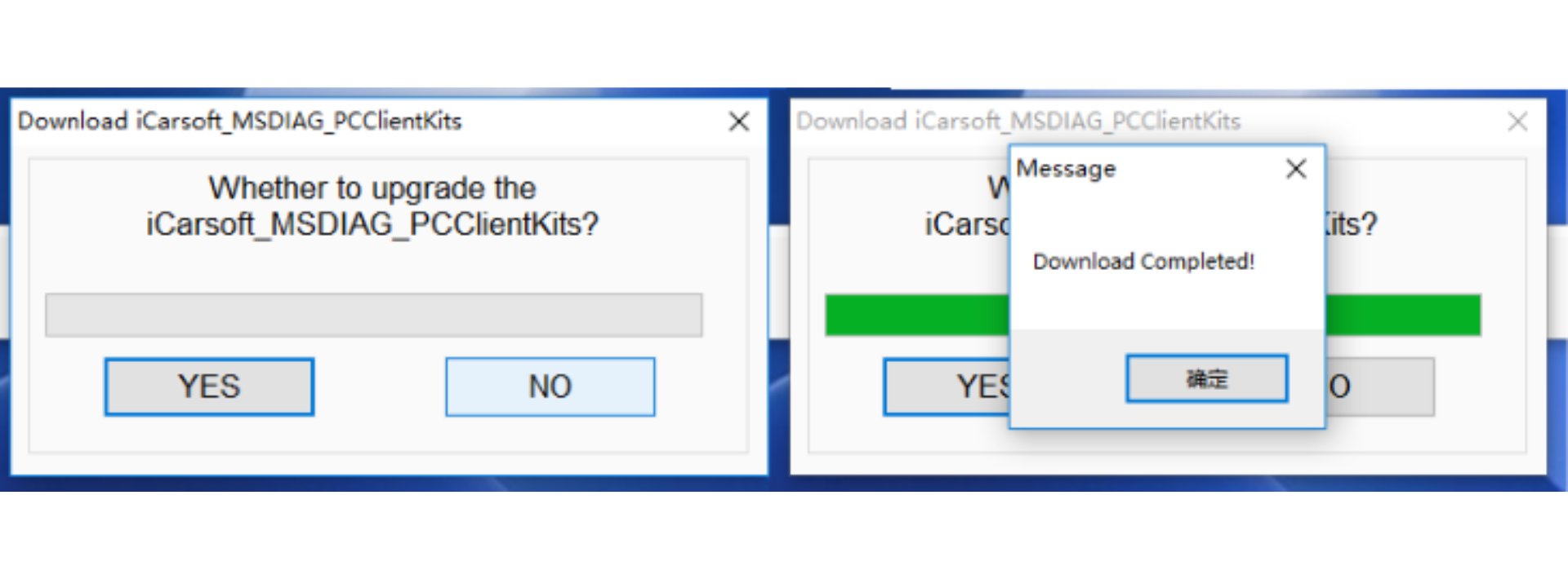 Upgrade Prompt Confirmation and Success